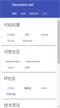 Mobile Screenshot of devonline.net