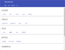Tablet Screenshot of devonline.net